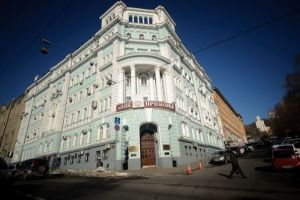 На здание банка «Приморье» наложены обеспечительные меры