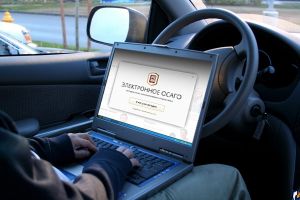 Банк России сделал важное заявление об электронном ОСАГО