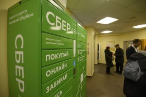 Сбербанк запускает во Владивостоке масштабный проект