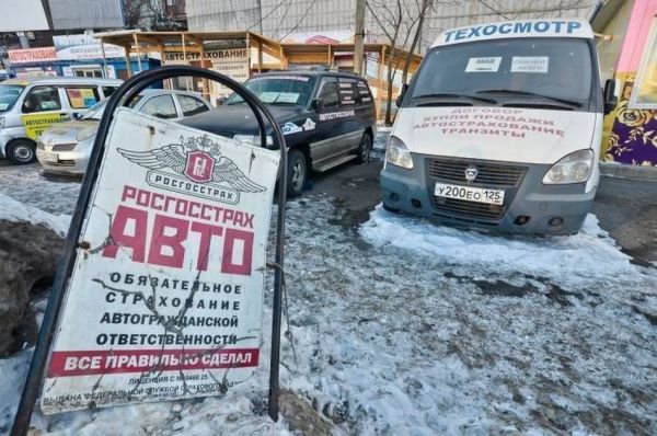 фото KONKURENT |  Реформа ОСАГО привела к неожиданным результатам