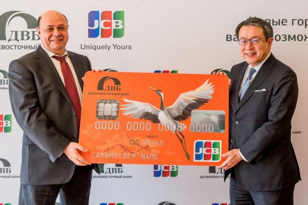  Дальневосточный банк и JCB объявили о начале выпуска карт JCB и «Мир»–JCB