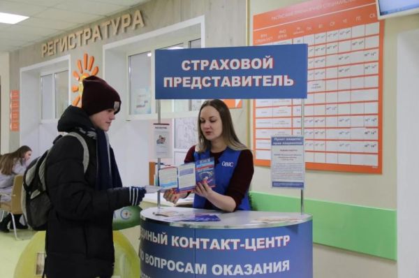  Страховой представитель в системе ОМС: кто, где, когда