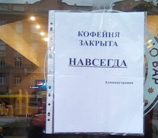 фото: spb-gid.ru |  ФНС указала бизнесу путь к ликвидации