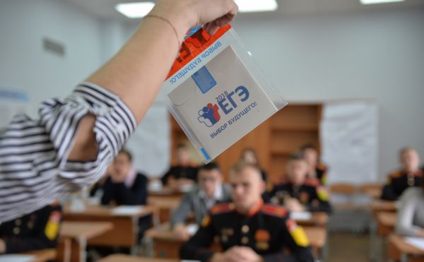 фото: sm-news.ru |  Вокруг ЕГЭ происходит что-то странное?
