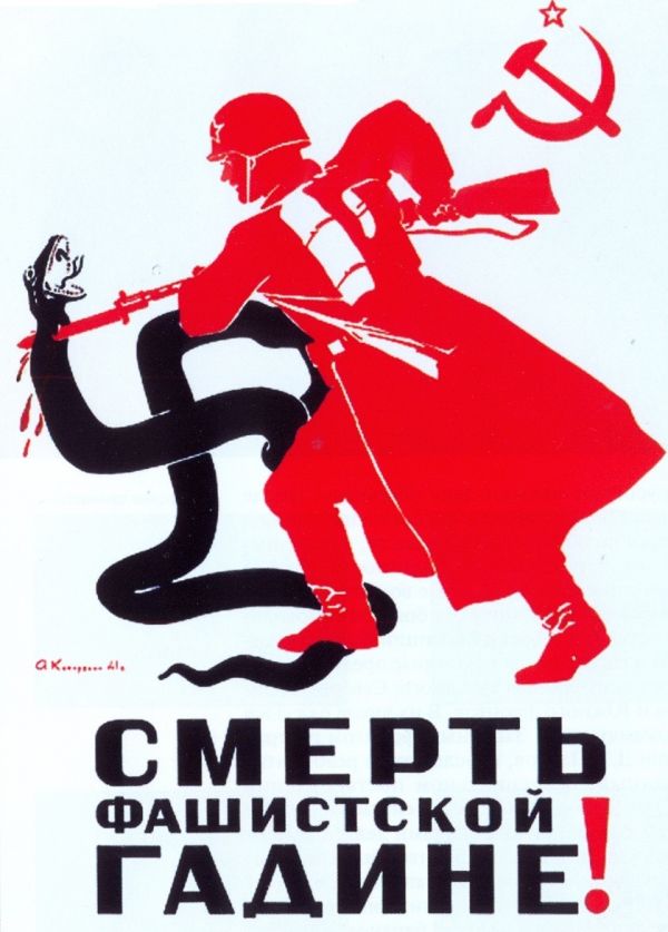 плакат художника А.Кокорекина (1941 г.) |  К 77-й годовщине органов «Смерш». Советским контрразведчикам пришлось перестраиваться на ходу