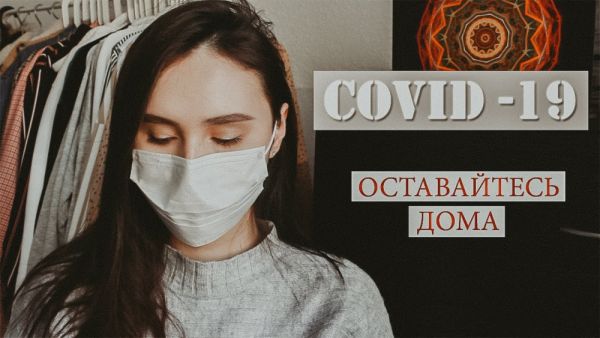 фото: youtube.com |  В России опять увеличился суточный прирост больных коронавирусом