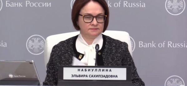 фото: скриншот с сайта cbr.ru |  Коронавирус поразил Центробанк. Признание Набиуллиной