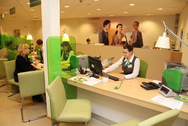 фото: пресс-служба ПАО Сбербанк |  Сбербанк объявил о нововведениях для ипотечных клиентов. Только при «регистрации»