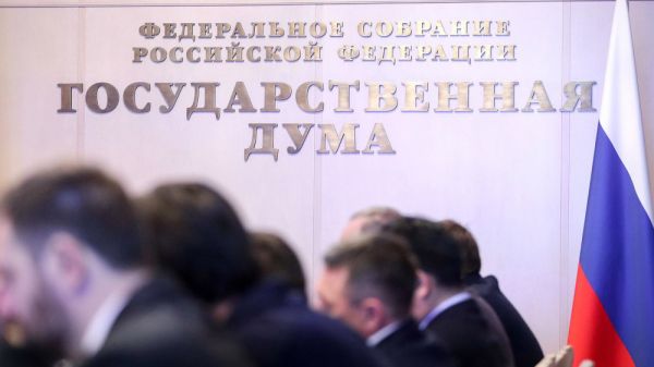 фото: пресс-служба Госдумы |  В Госдуме одобрили масштабную налоговую операцию