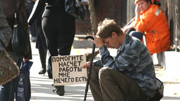 фото: globallookpress.com |  Эксперты рассказали, кто из россиян останется без работы