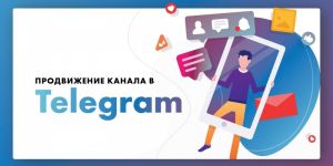 Фото: freepik.com | Какой контент публиковать в телеграм-канале?