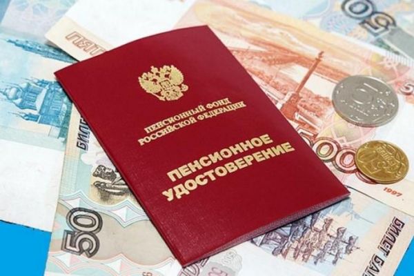 фото: с сайта правительства Хабаровского края |  В Пенсионном фонде России сделали заявление: это касается всех
