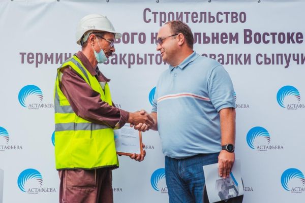 фото: предоставлено "Терминалом Астафьева" |  «Терминал Астафьева» успешно выполнил первый этап строительства крытого терминала