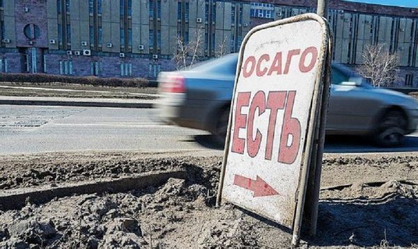 фото KONKURENT |  ОСАГО по осени посчитают. Что ждет автовладельцев?