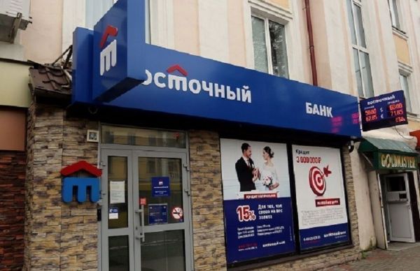 фото KONKURENT |  В крупном банке Дальнего Востока затягивается «ущербный» конфликт