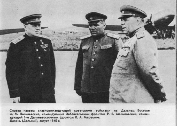 фото: неизвестно |  СССР против милитаристской Японии. Победа, которую не исказить