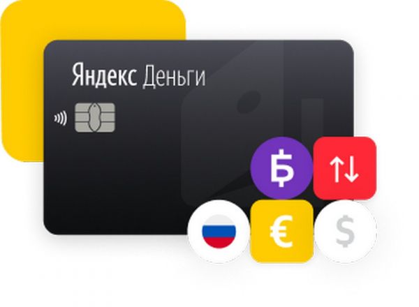 фото: с сайта "Яндекс.Деньги" |  «Яндекс.Деньги» не будет прежним