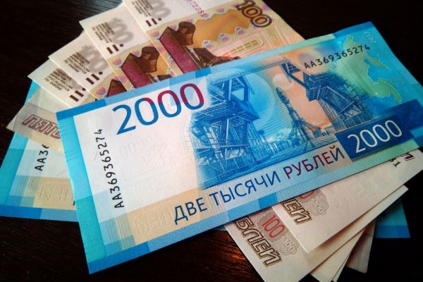 фото pixabay.com |  Центробанк отпустил рубль. И вот, что произошло