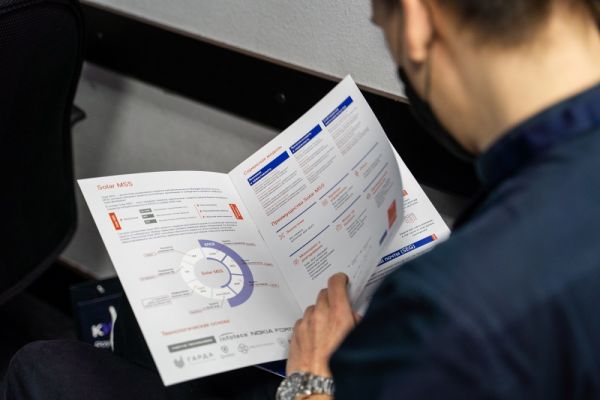 Фото: Ростелеком |  «Ростелеком» провел мероприятие по информационной безопасности