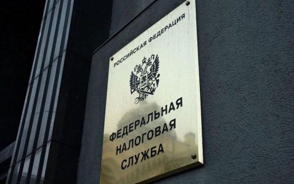 фото: nalog.ru |  Налоговая предупредила россиян: срок до 1 декабря