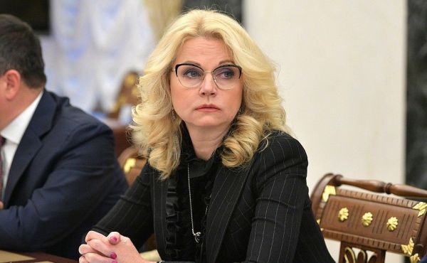 фото: правительство РФ |  Голикова выступила против бюджетной медицины