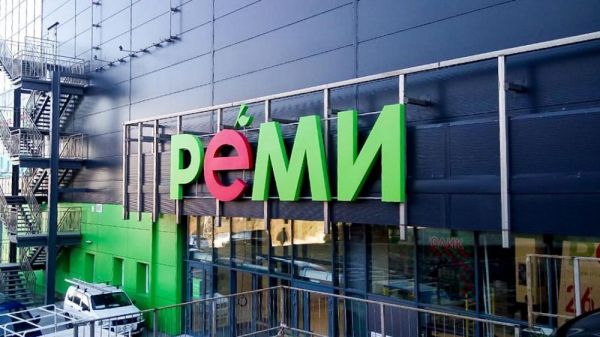 фото: предоставлено "Реми" |  В приморских супермаркетах «Реми» действует скидка 40% на домашнюю кухню