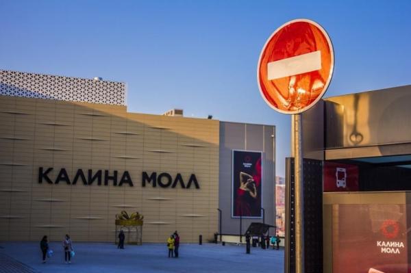 фото KONKURENT |  В Приморье оперштаб рекомендовал ограничить передвижение детей в торговых центрах