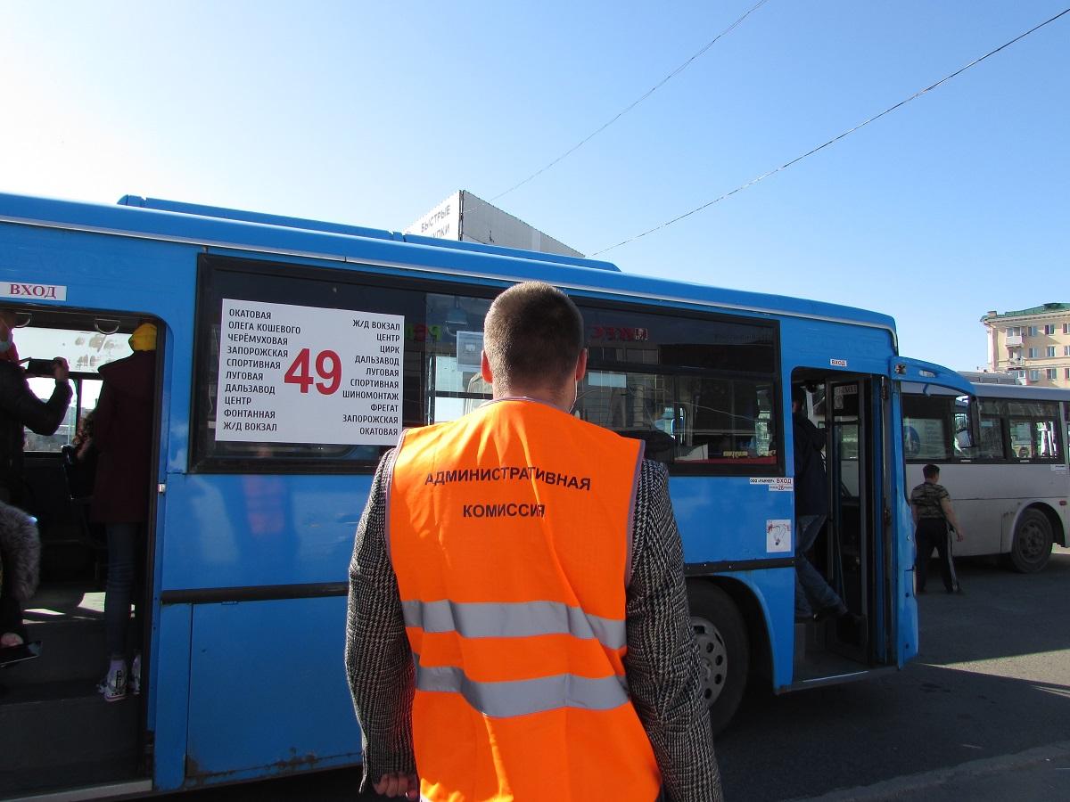 В автобусе 188 пассажиров причем