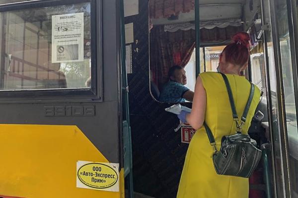 Пресс-служба администрации Находкинского ГО |  Такси и автобусы Находки проверяют на соблюдение санитарных норм