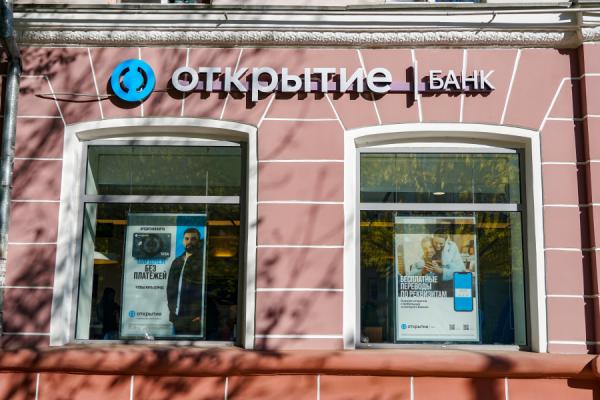 Банк «Открытие» |  Банк «Открытие»: только четверть дальневосточников положительно относятся к использованию цифрового рубля в качестве платежного средства