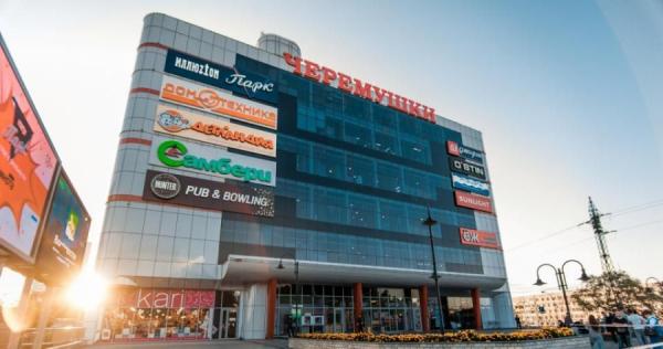primpress.ru |  «Ждать МЕГАобразных ТЦ во Владивостоке уже не стоит»