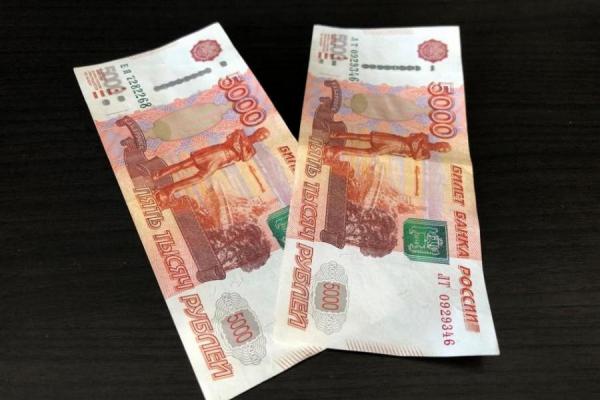 фото: primpress |  ПФР раскрыл всю информацию о выплате в 15 715 рублей