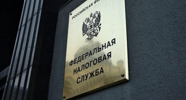 фото: nalog.ru |  Налоговая пригрозила обложить значительными штрафами россиян