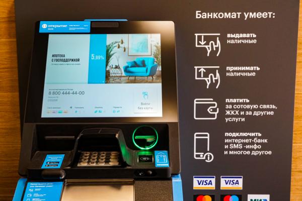 Банк «Открытие» |  Банк «Открытие» инвестирует в развитие технологий в 2021 году 17,6 млрд рублей