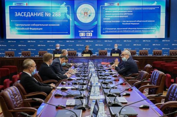 фото: Центризбирком |  Путин готовится к выборам: новые члены Центризбиркома