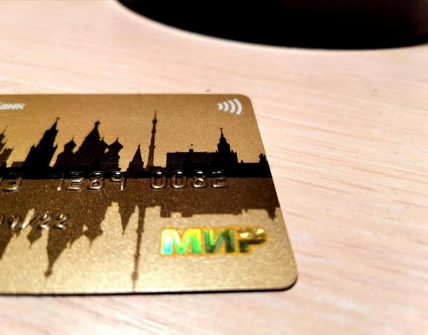 фото KONKURENT |  У карт «Мир» существует функция, о которой мало известно потребителям