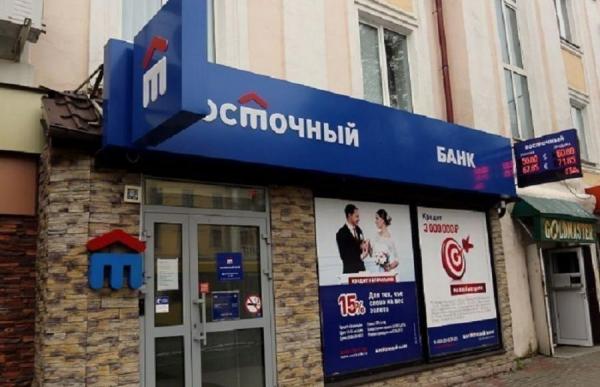 фото KONKURENT |  Сделка закрыта: крупнейший банк Дальнего Востока продан