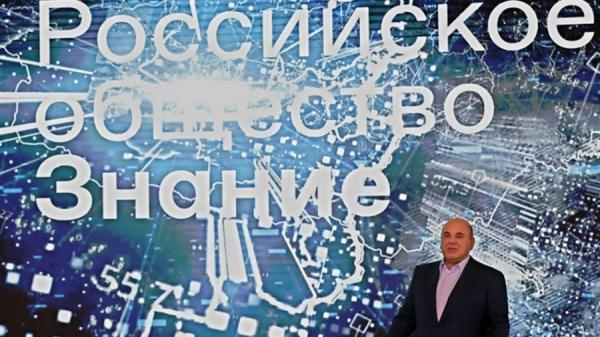 фото: правительство РФ |  «Чиновникам здесь не место»: Мишустин обрадовал россиян