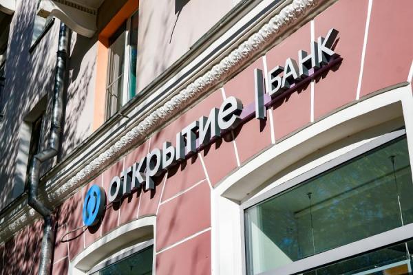 Банк Открытие |  Банк «Открытие» стал лауреатом главной профессиональной премии в сфере Private Banking в России