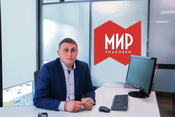 фото: "Мир упаковки" |  «Мы знаем, что нужно бизнесу»: компания «Мир упаковки» открывает новое направление