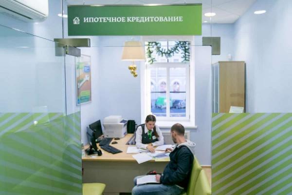 фото: Сбербанк |  Сбербанк обрадовал тех россиян, кто хочет взять ипотеку