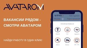 Как найти работу в Москве: преимущества и популярность свежих вакансий