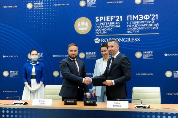 Фото: АО «Восточный Порт» |  На площадке ПМЭФ-2021 АО «Восточный Порт» и Академия «Борей» заключили соглашение о сотрудничестве