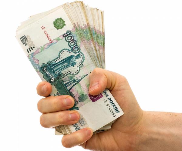 фото pixabay.com |  «Нездоровая ситуация». 500 россиян владеют 40% всех финансовых активов страны