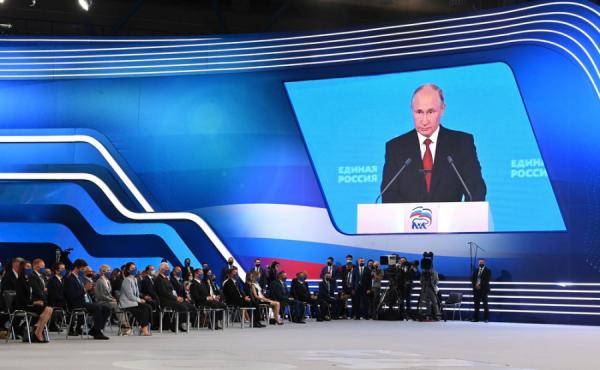 фото: kremlin.ru |  Путин выступил на съезде «Единой России». Что потребовал сделать президент
