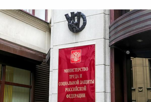 фото: zen.yandex.ru |  «Обязательно для регионов». Минтруд готовит изменения по пособиям