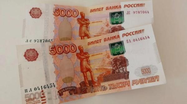 фото: zen.yandex.ru |  Россиянам сообщили о выдаче новых 10 000 рублей на детей