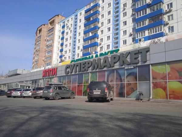 фото: А. Князева |  Помещение, в котором находился супермаркет «Яппи», выставят на продажу