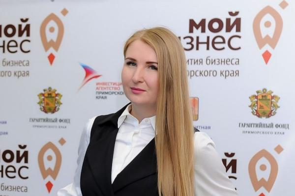 фото: А. Тарасова |  Предприниматели Приморья смогут получить комплексные услуги поддержки