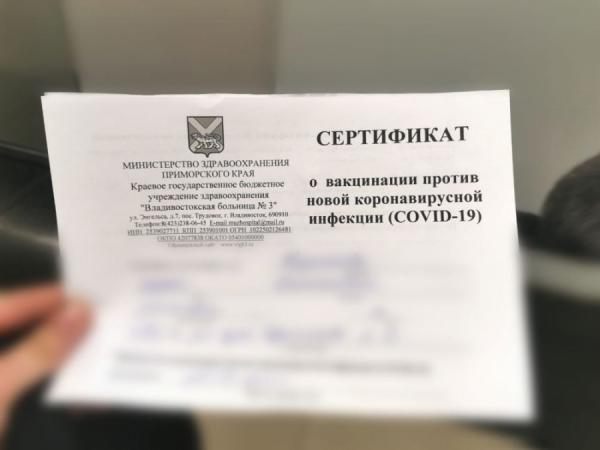 фото: KONKURENT |  «Заплатите 50 тысяч»: вакцинацию в России запустили в криминальный оборот